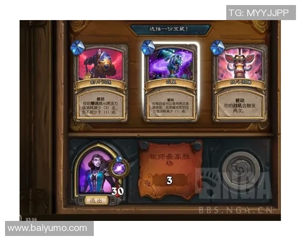 V5战队在耐力表现上的数据分析与战术探讨