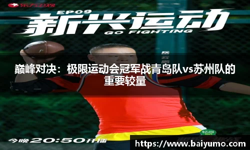 一竞技