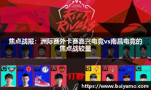 一竞技官网