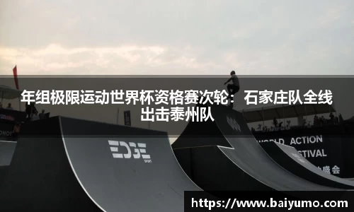 一竞技官网