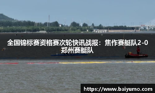 一竞技