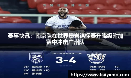 一竞技官网