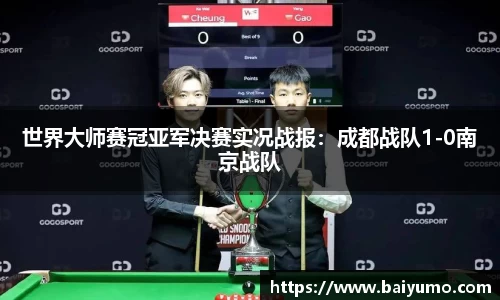 一竞技从一开始·竞无止境