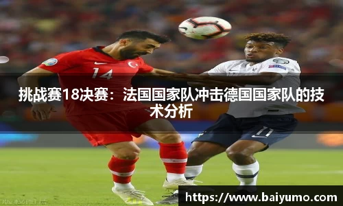 一竞技