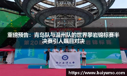 一竞技从一开始·竞无止境