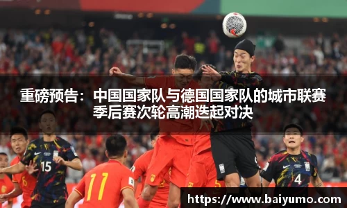 一竞技