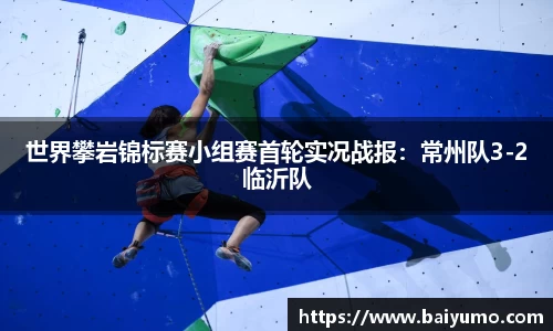 一竞技从一开始·竞无止境