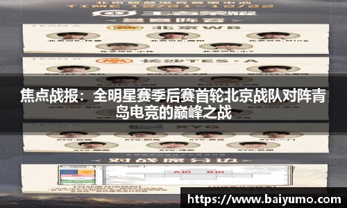 一竞技从一开始·竞无止境