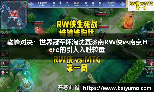 一竞技官网