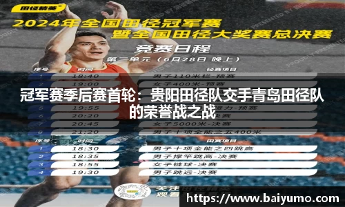 一竞技官网