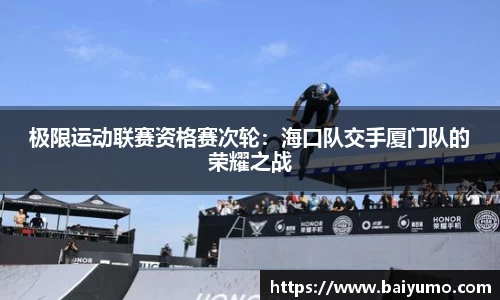 一竞技