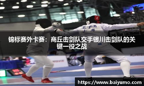 一竞技从一开始·竞无止境