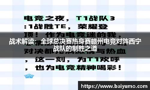 一竞技