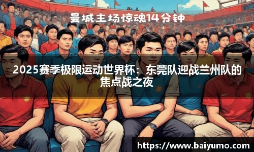 一竞技