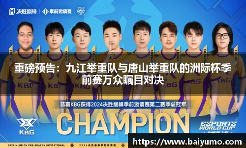 一竞技