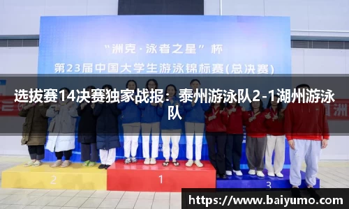 一竞技从一开始·竞无止境