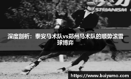 一竞技