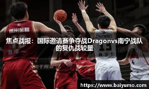 一竞技