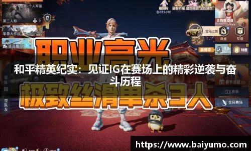 一竞技官网