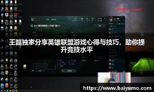 一竞技