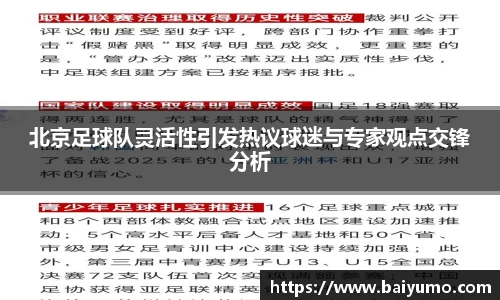 一竞技官网
