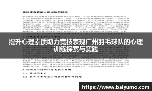 一竞技