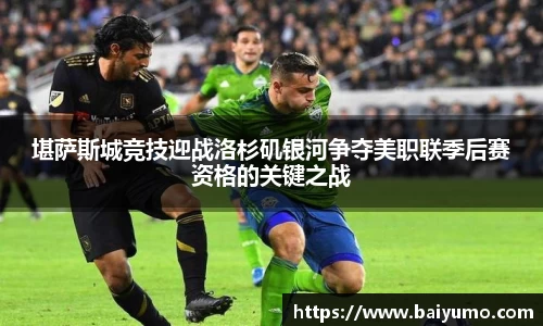 一竞技