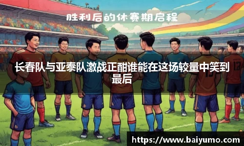一竞技