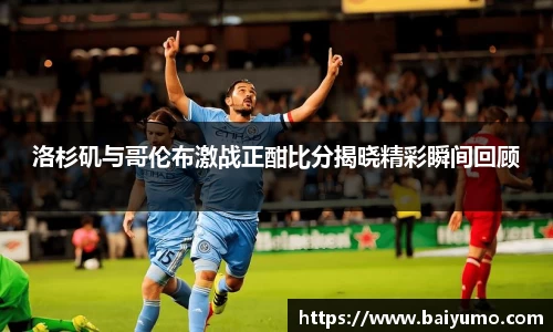 一竞技