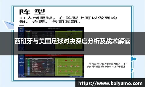 一竞技从一开始·竞无止境