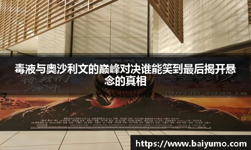 一竞技从一开始·竞无止境