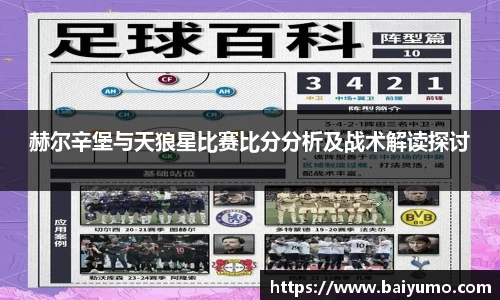 一竞技从一开始·竞无止境