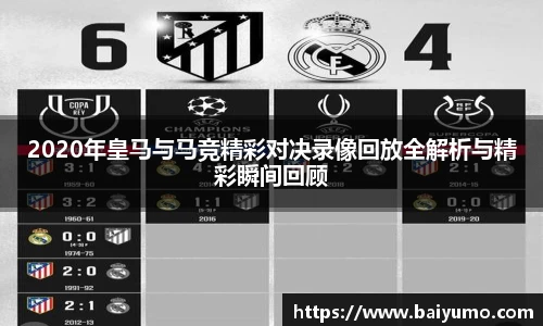 一竞技从一开始·竞无止境