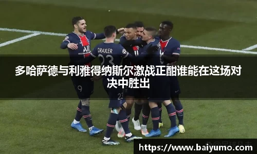 一竞技